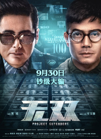 胸的白玉皮肤